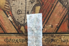 refixage